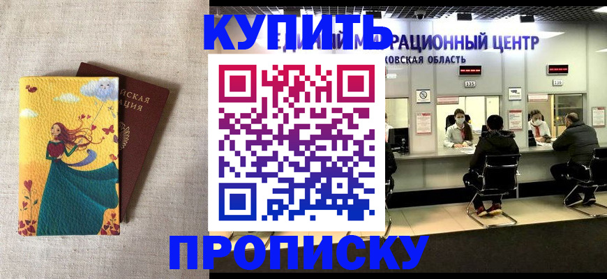 пропишу в квартире в Струнино